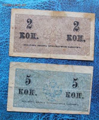 2,5 копеек 1919 год - IMG_7058.JPG