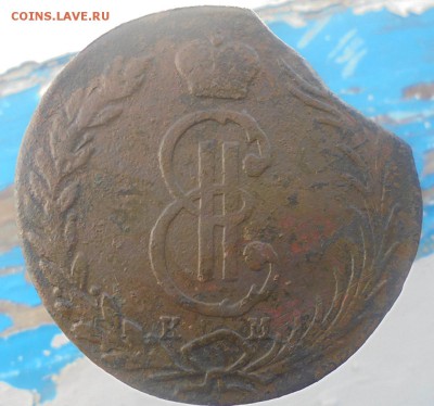 10 копеек 1770? год сибирь. - DSC08192.JPG