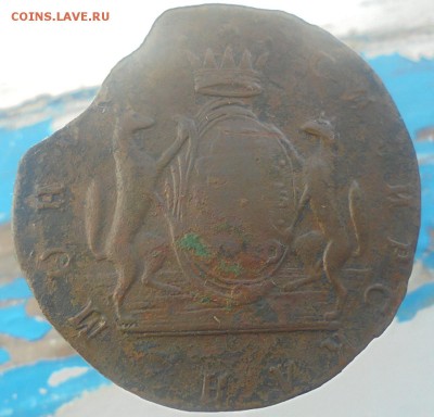 10 копеек 1770? год сибирь. - DSC08191.JPG