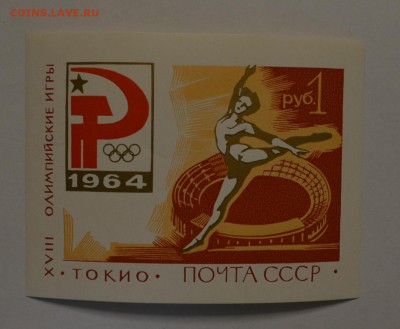 токийский блок красный звезда косая - DSC_0282.JPG
