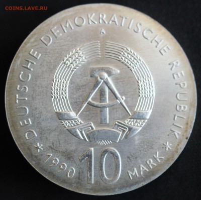 С РУБ.ГДР 10 МАРК 1990 ИОГАНН ГОТЛИБ ФИХТЕ до 9.10 в 22-00 - IMG_3521.JPG