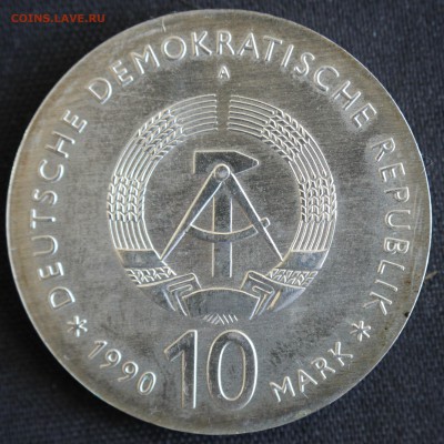 С РУБ.ГДР 10 МАРК 1990 ИОГАНН ГОТЛИБ ФИХТЕ до 9.10 в 22-00 - IMG_3519.JPG