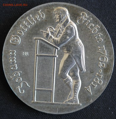 С РУБ.ГДР 10 МАРК 1990 ИОГАНН ГОТЛИБ ФИХТЕ до 9.10 в 22-00 - IMG_3518.JPG