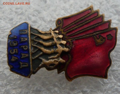 Парад физкультурников 1954 год. Винт. До 06.10. в 22:00 - P1130213.JPG
