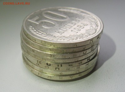 50 копеек 1977,78,79,80,81,82,83,84,85г. до 09.10.18, 22-00 - гурт-.JPG