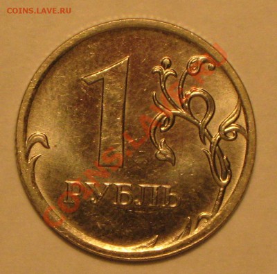 ПОЛНЫЙ РАСКОЛ 1р 09 г ММД + бонус до 19.05.11 г. - IMG_3443.JPG