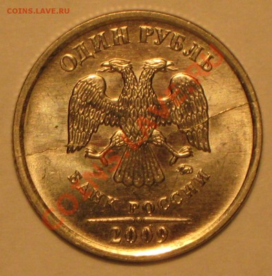 ПОЛНЫЙ РАСКОЛ 1р 09 г ММД + бонус до 19.05.11 г. - IMG_3444.JPG