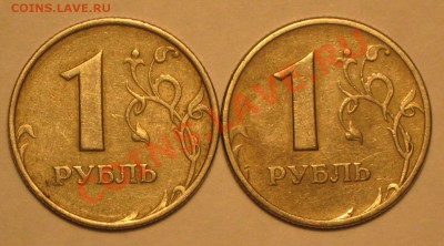 ПОЛНЫЙ РАСКОЛ 1р 09 г ММД + бонус до 19.05.11 г. - IMG_3445.JPG