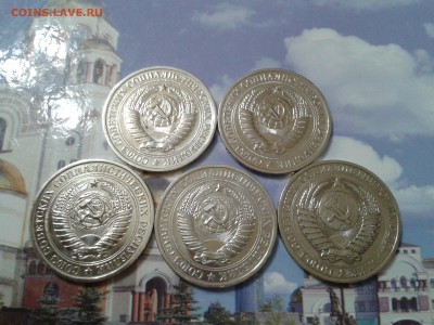 Годовики 1969г. 1970г. 1974г. 1976г. 1983г. - хорошие - 2018-10-03 18.18.02