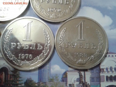 Годовики 1969г. 1970г. 1974г. 1976г. 1983г. - хорошие - 2018-10-03 18.17.24