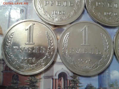 Годовики 1969г. 1970г. 1974г. 1976г. 1983г. - хорошие - 2018-10-03 18.17.17