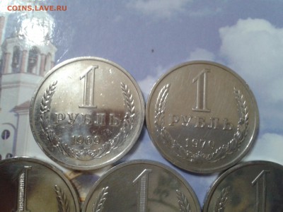 Годовики 1969г. 1970г. 1974г. 1976г. 1983г. - хорошие - 2018-10-03 18.17.09