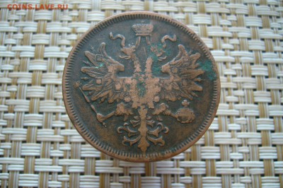 5 копеек 1866 - 2 - 05-10-18 - 23-10 мск - P1930584.JPG