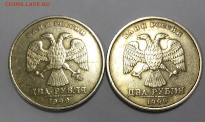 2 рубля 1999г.ММД ,2 рубля 1999г.СПМД редкая (шт.1.1) - 20181003_164703