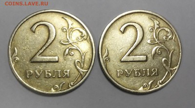 2 рубля 1999г.ММД ,2 рубля 1999г.СПМД редкая (шт.1.1) - 20181003_164912