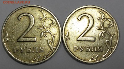2 рубля 1999г.ММД ,2 рубля 1999г.СПМД редкая (шт.1.1) - 20181003_165243
