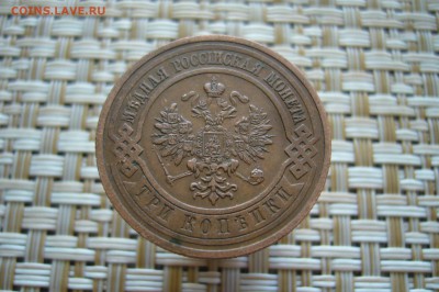 3 копейки 1914 качество - 05-10-18 - 23-10 мск - P1930606.JPG