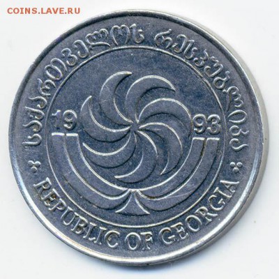 Грузия 10 тетри 1993 - Грузия_10тетри93_А