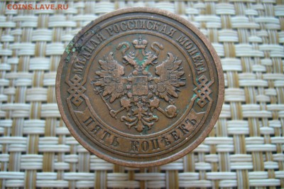 5 копеек 1911 - 05-10-18 - 23-10 мск - P1930628.JPG