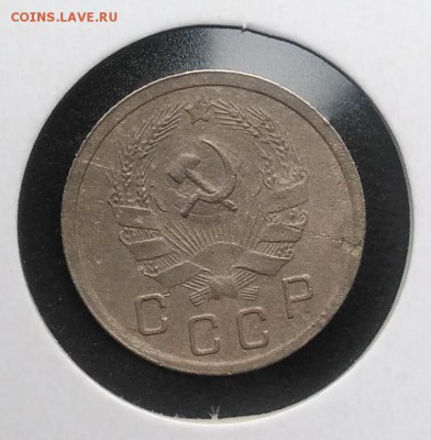 10 копеек 1935 2 раскола по ФИКСУ - IMG_20181002_154425