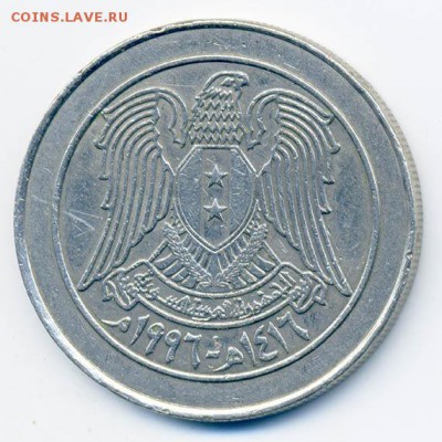 Сирия 10 лир 1996 - Сирия_1996-10лир_А