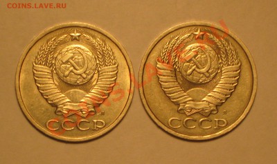 50 копеек 1991 г Л. - IMG_3442.JPG