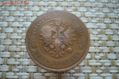 5 копеек 1912 - 05-10-18 - 23-10 мск - P1930657.JPG