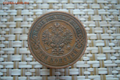 3 копейки 1913 - 05-10-18 - 23-10 мск - P1930671.JPG