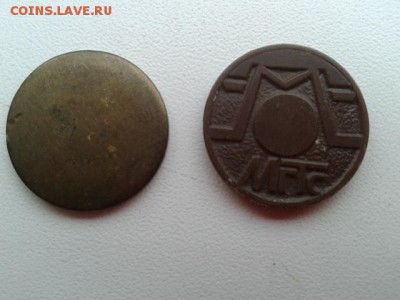 телефонные жетоны 2 шт. мтс    05.10.18.  22.00 - 20181003_093116[1]