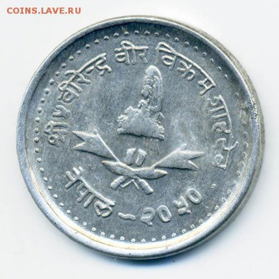 Непал 25 пайсов 1993 - Непал_1993-25пайс_А