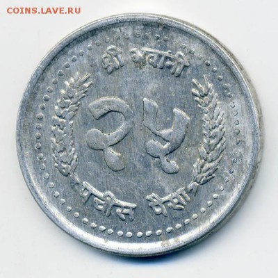 Непал 25 пайсов 1993 - Непал_1993-25пайс_Р