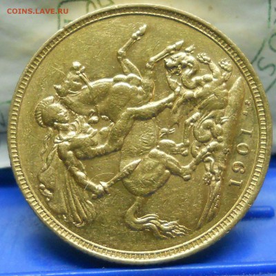 соверен 1901 г. - DSCN0083.JPG