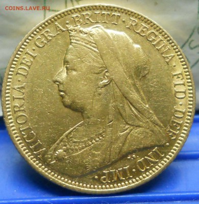 соверен 1901 г. - DSCN0084.JPG
