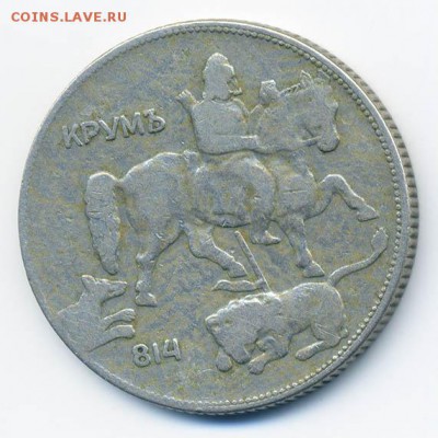 Болгария 5 левов 1930 - Болгария_1930-5левов_Р