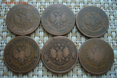 Ассорти пятаков 1872-1880 - 05-10-18 - 23-10 мск - P1930791.JPG