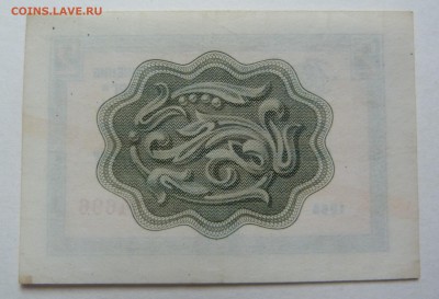 ВНЕШПОСЫЛТОРГ 2 копейки 1965 - P1040109.JPG