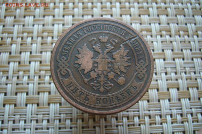 5 копеек 1878 - 05-10-18 - 23-10 мск - P1930823.JPG