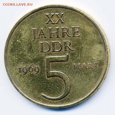 ГДР 5 марок 1969 ХХ лет Республике - ГДР_5марок-1969-XXлет_Р