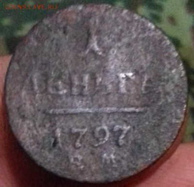 Деньга 1797 г. ем  с орлом. - -g_4nifDWNU