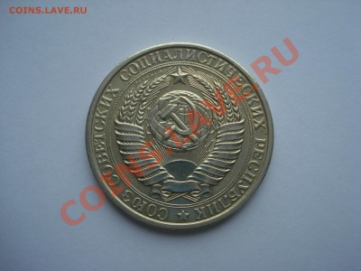 1р. 1961г.с Рубля. до 17.05.11. до 22.00 - DSC05965.JPG