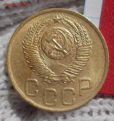 3 копейки 1952 штемпельный БЛЕСК до 8.10.2018 в 22-00мск - DSCN0791
