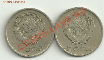 20 к.1980 подскажите по шт. - Изображение 068
