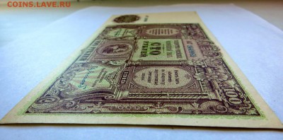 Вооруженные силы Юга России набор бон(50,100,500 )аUNC-UNC - 1а