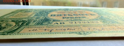 Вооруженные силы Юга России набор бон(50,100,500 )аUNC-UNC - 8¸