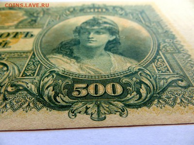 Вооруженные силы Юга России набор бон(50,100,500 )аUNC-UNC - 8ä