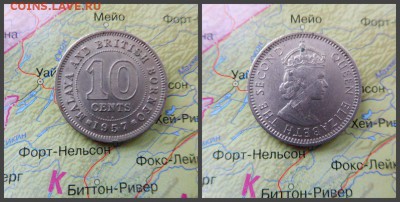 Малайя и Британское Борнео 10 центов, 1957г - 6