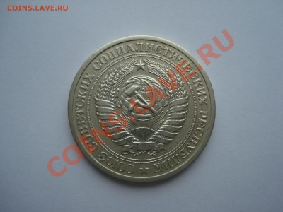 1р. 1965г.с Рубля. до 17.05.11. до 22.00 - DSC05969.JPG