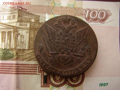 5 копеек 1778 ЕМ. До 7.10.2018 22-00 по Москве. - 4 - копия.JPG