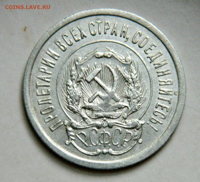 20к-1923г(хорошая) - DSCN3110.JPG