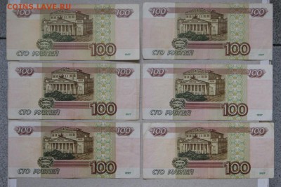 100 рублей мод.2001 - 6 штук из обращения до 05.10.2018 в 22 - м 2001-2